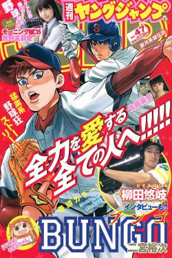 绿山墙的安妮主要内容