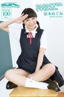学院天堂全13集